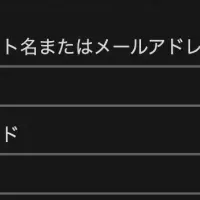 試用提供「プロキュアテック」