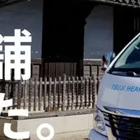 つじくる、移動販売開始