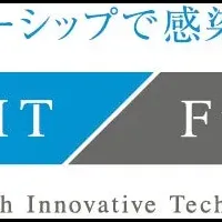 GHIT Fundとゲイツ財団