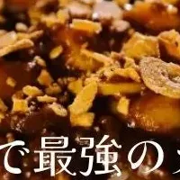 究極のにんにくカレー