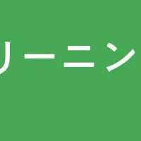 IGSAの新技術