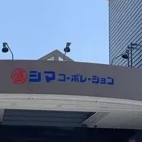 アクトツール宇治店開店