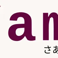 退職アプリ「ヤメー」