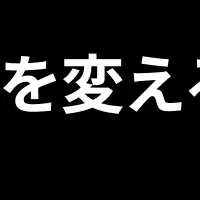 ライブコマースセミナー