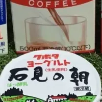 しまねの牛乳キャンペーン