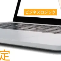 システム健康診断