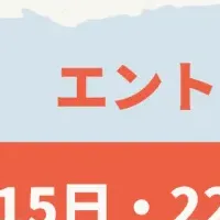 KIDS社長！電子書籍出版