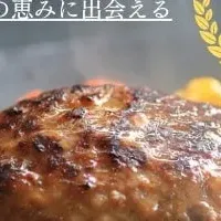 特産品オンライン