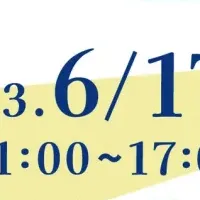 靴磨き教室、父の日