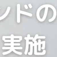 動物医療DXの加速