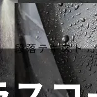 ガラスコーティング無料