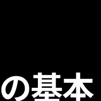 ライブコマース入門ウェビナー