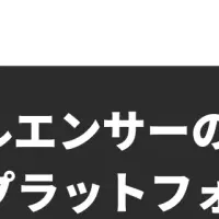 TooとTL-リンカーン提携