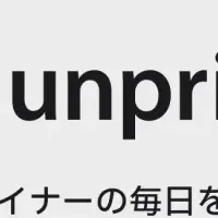 デザイナー向けイベント