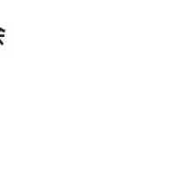 遊技産業レポート2023