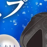 入浴中にヒップトレーニング