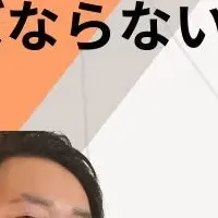 名古屋の外国人雇用セミナー