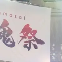 彩魂祭〜2023〜