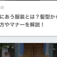 「遺言ネット」終活ブログ開設