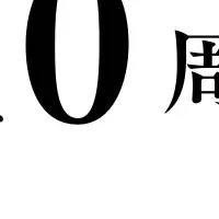 バディーズ10周年、M&A支援