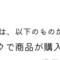 次世代がん検査NCT