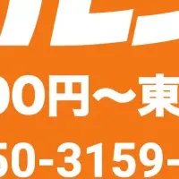 東大阪に新店舗誕生