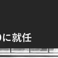 木山産業のCINO設置