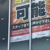 BOOKOFF亀岡店がリニューアル