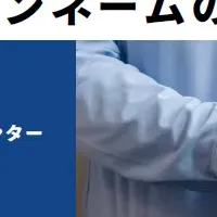 新たな経営者候補に出会える