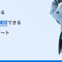 ジョブカンの補助金相談窓口