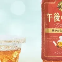 BEB×午後の紅茶コラボ