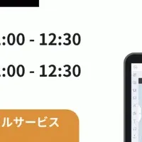 VYOND無料セミナー開催