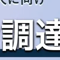 Cellest、資金調達で事業拡大