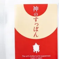 神のすっぽん 羽田空港販売開始