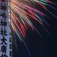 琴浦町夏祭り特集