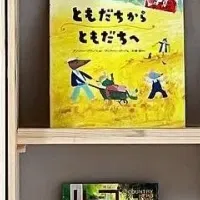 古本屋「くるり」