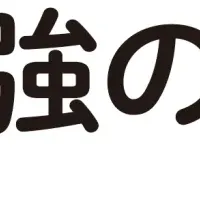 繊細さん起業