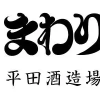 高山の循環型農業