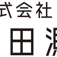 吉田測量設計の挑戦