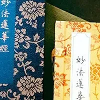 千年の歴史を復刻