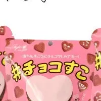 沖縄の新菓子登場