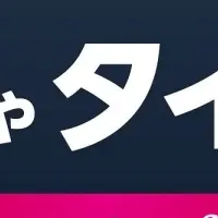 タイ文化祭典