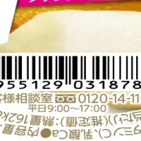 「たらみ」梨ゼリー新発売