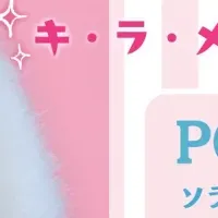 ジェニーPOP-UP SHOP開催