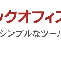 アプリップリの全貌