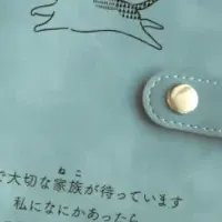 ねこヘルプ手帳がMakuakeで人気