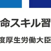 Tokyo iXの育成講座