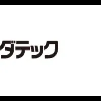 新踏切事故防止システム