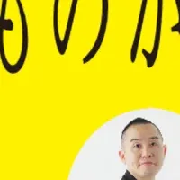 怪談落語「べしゃりば」