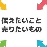 沖縄とAIを結ぶ新番組